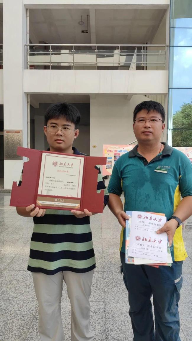 快递员爸爸亲手给儿子送上录取通知书 最幸福的快递