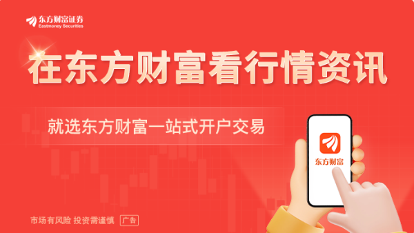 淘股神 美联储传出重磅消息！候选人名单缩小至三人 降息预期升温
